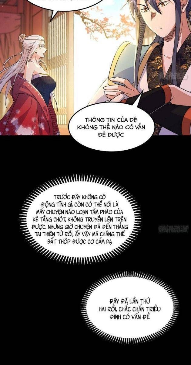 Ta Là Tà Đế - Page 33