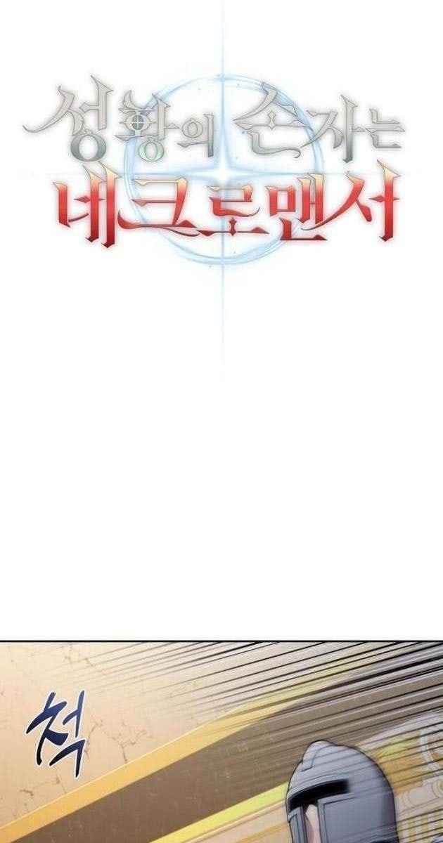 Cháu Trai Thánh Đế Là Tử Linh Sư - Page 28