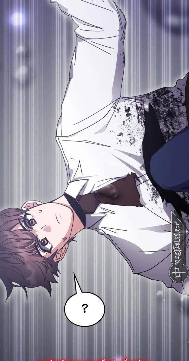 Học Viện Tối Thượng - Page 130