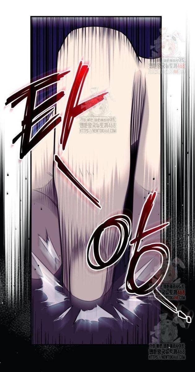 Ta Nhận Được Vật Phẩm Thần Thoại - Page 64