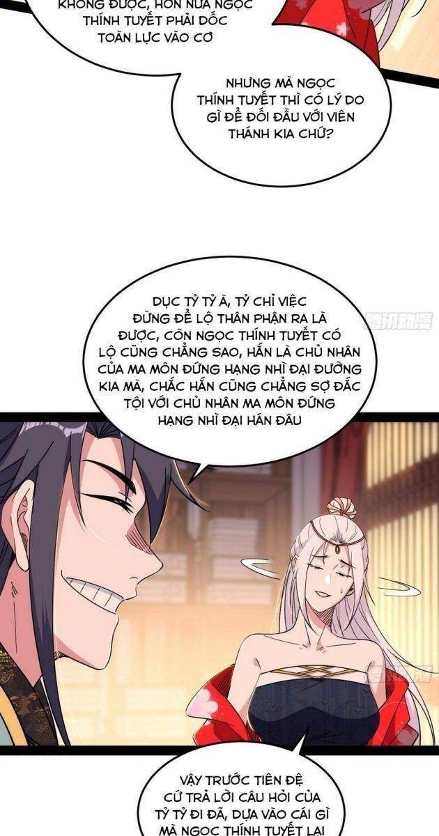 Ta Là Tà Đế - Page 45