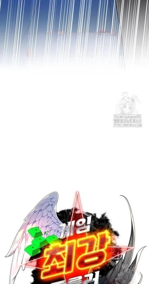 Troll Bá Nhất Thế Giới - Page 22