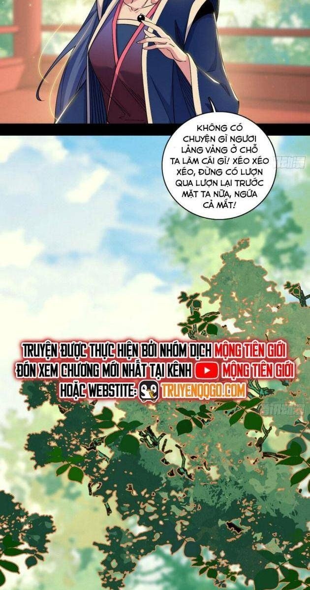 Ta Là Tà Đế - Page 18