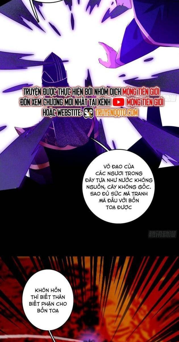 Ta Là Tà Đế - Page 11