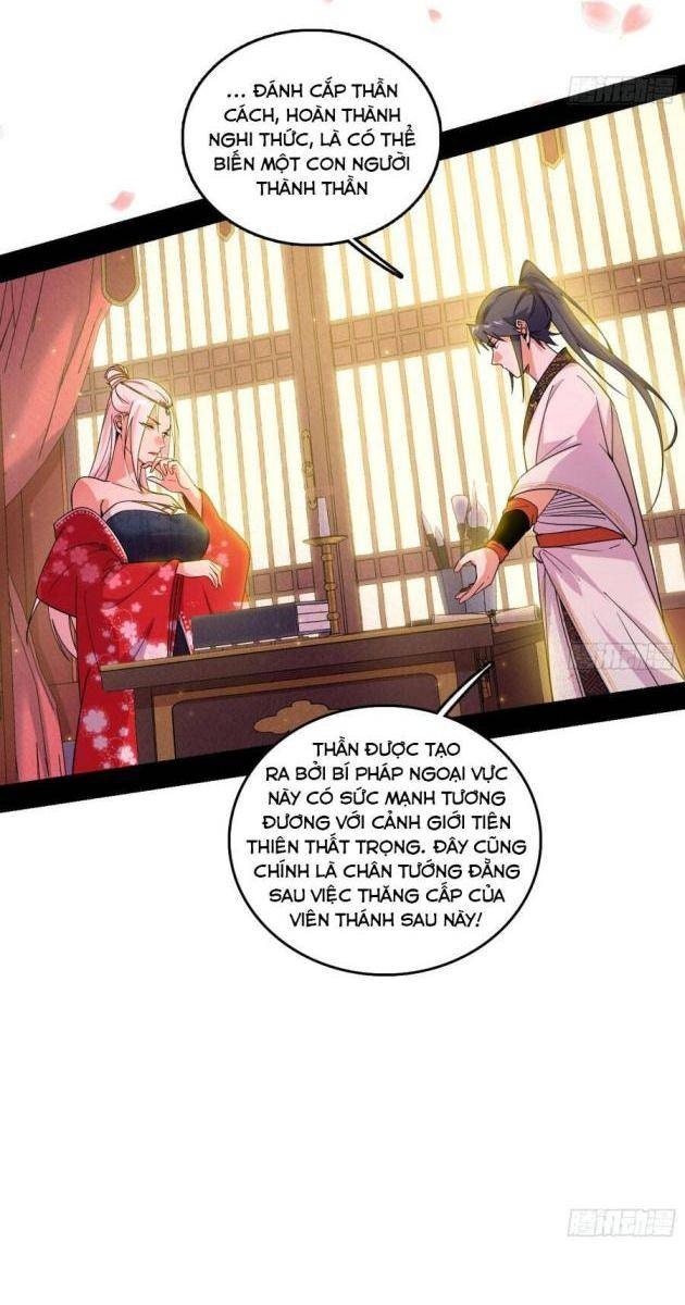 Ta Là Tà Đế - Page 36