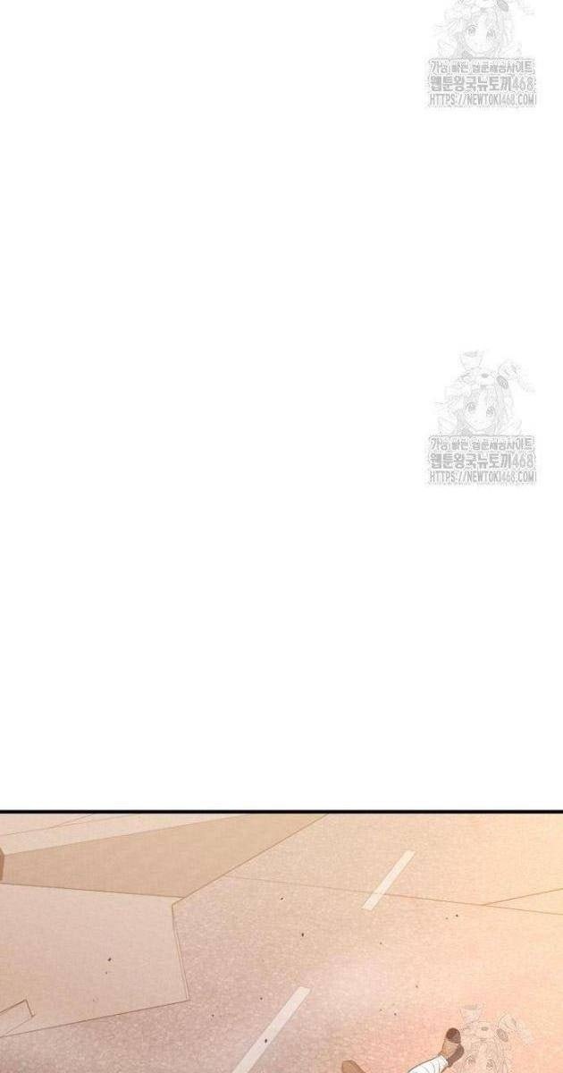 Ta Nhận Được Vật Phẩm Thần Thoại - Page 18