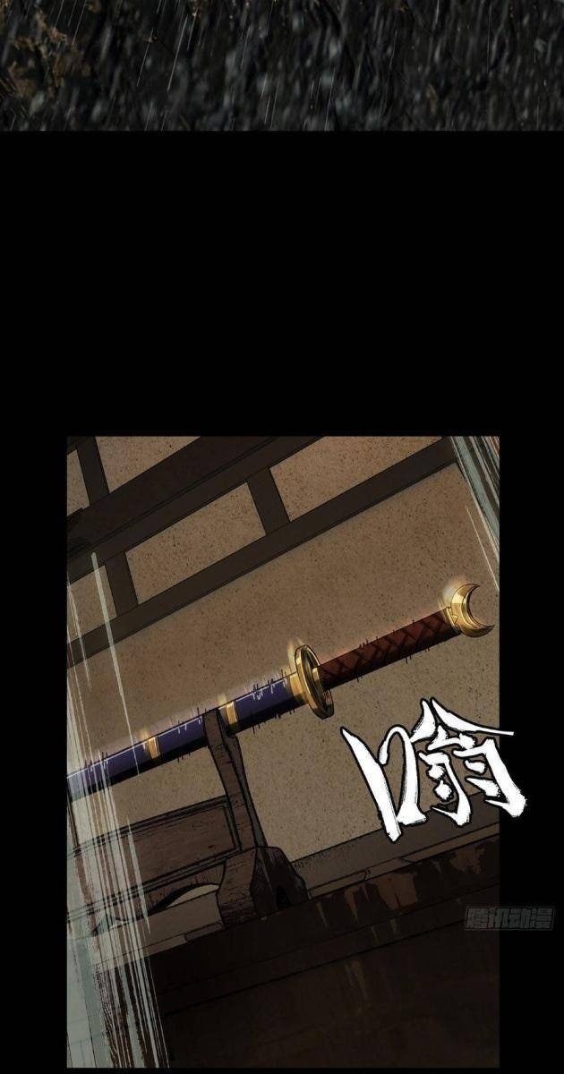 Đại Tượng Vô Hình - Page 45