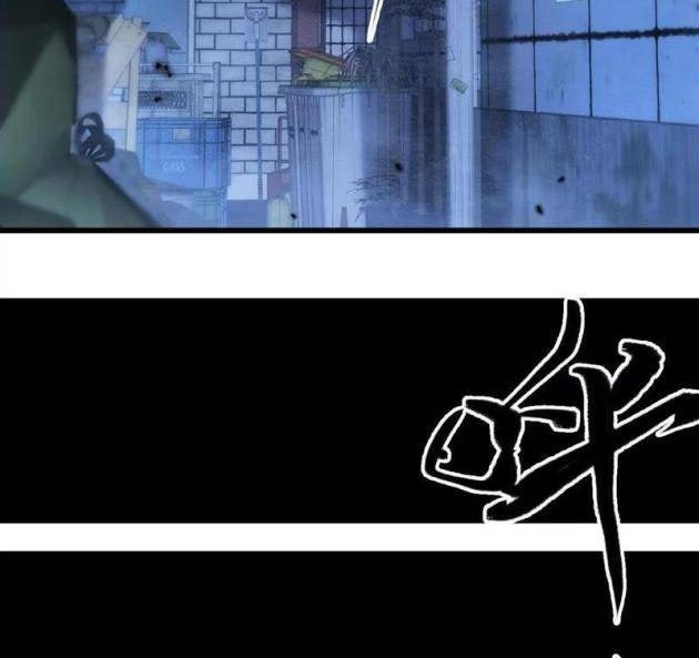 Trùng Sinh Thành Gián - Page 72