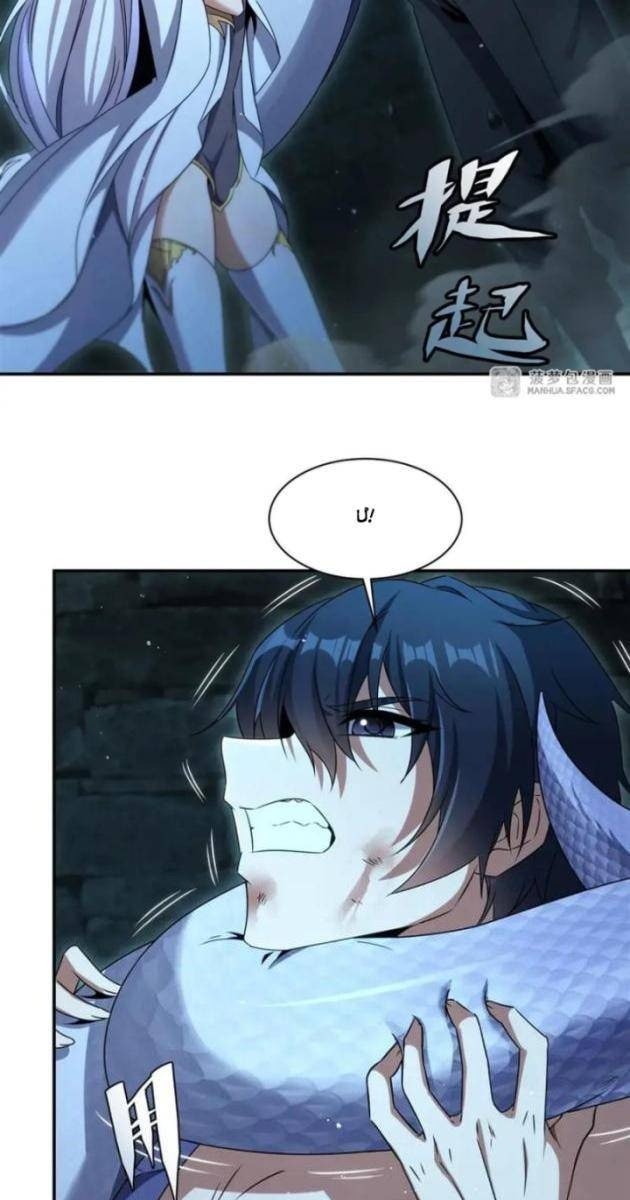 Im Miệng Đi Ác Long Ta Không Muốn Cùng Ngươi Trông Trẻ Đâu! - Page 23