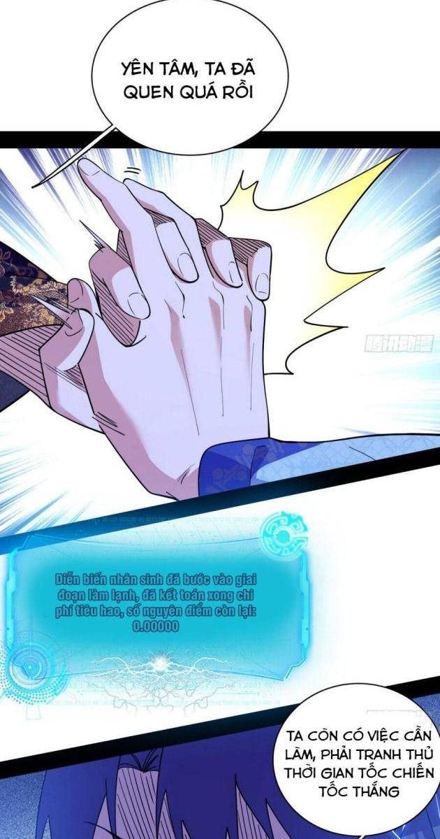 Ta Là Tà Đế - Page 5