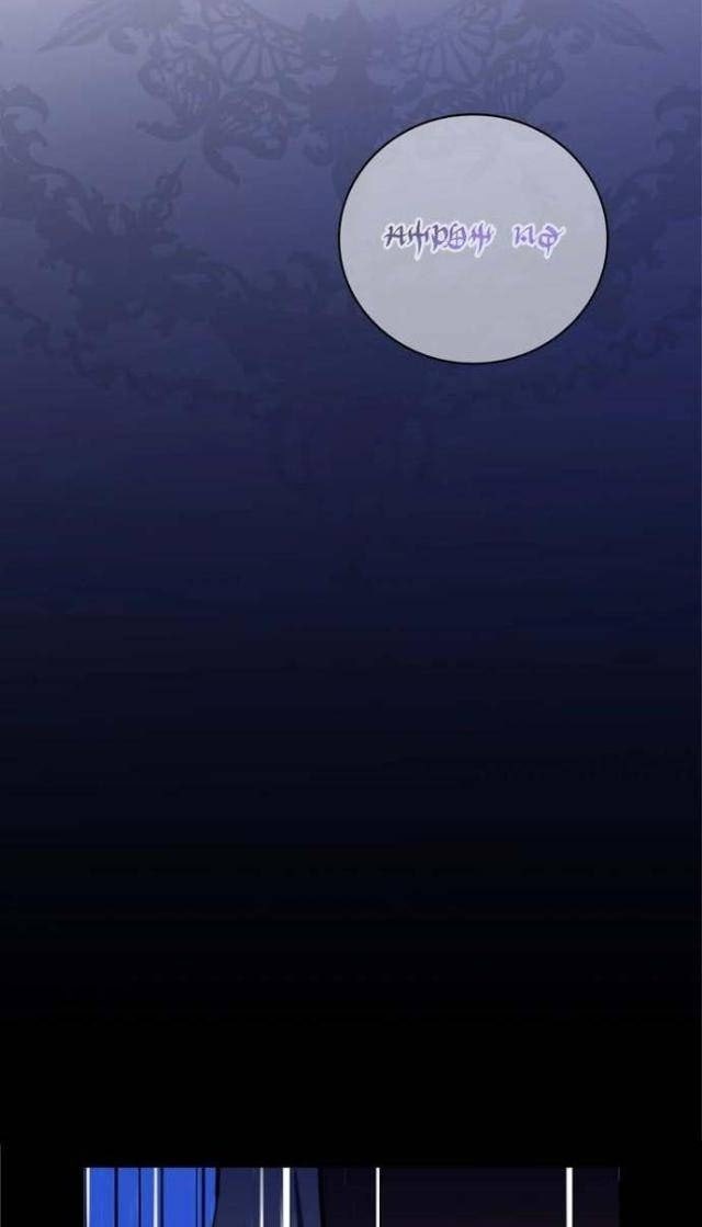 Level Up Chỉ Bằng Cách Ăn - Page 29