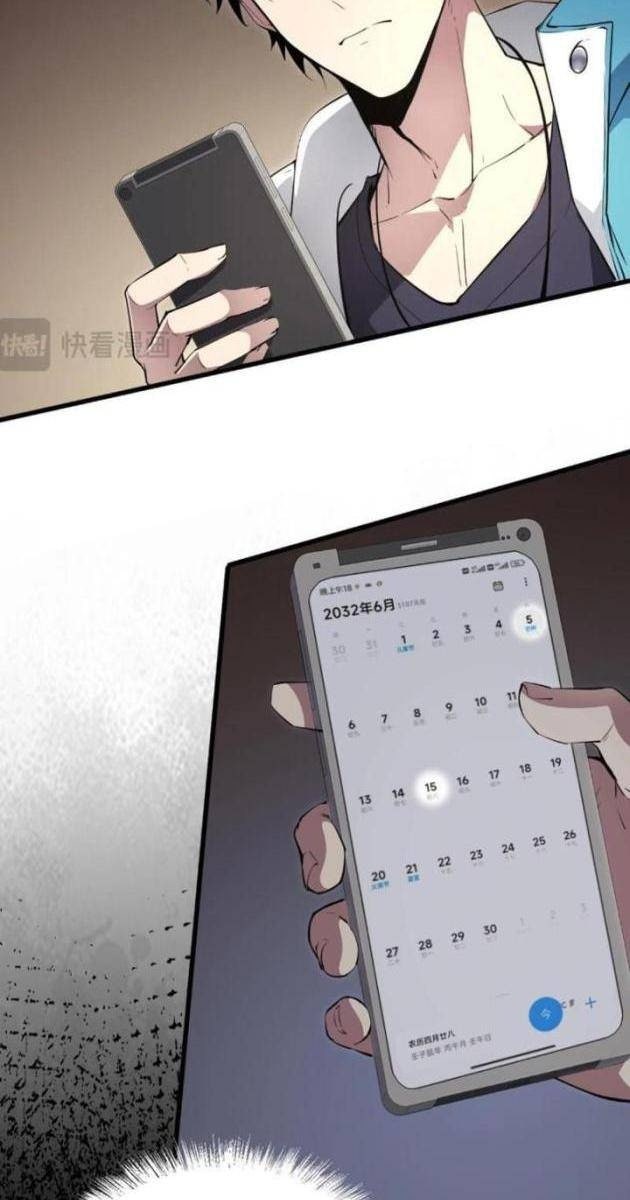 Toàn Dân Tận Thế: Ta, Virus Quân Vương - Page 41