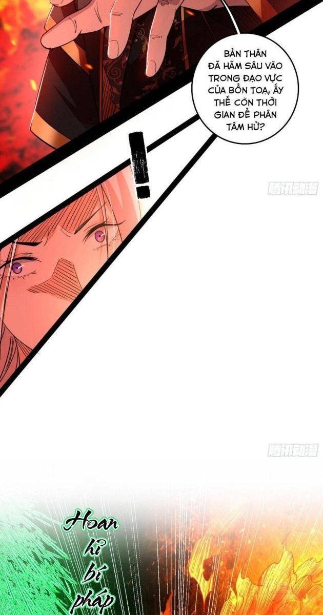 Ta Là Tà Đế - Page 5