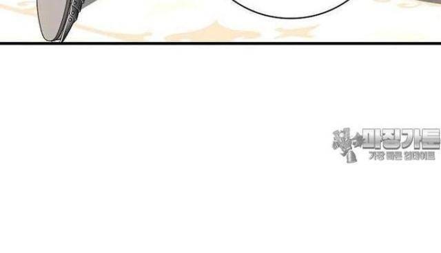 Level Up Chỉ Bằng Cách Ăn - Page 67