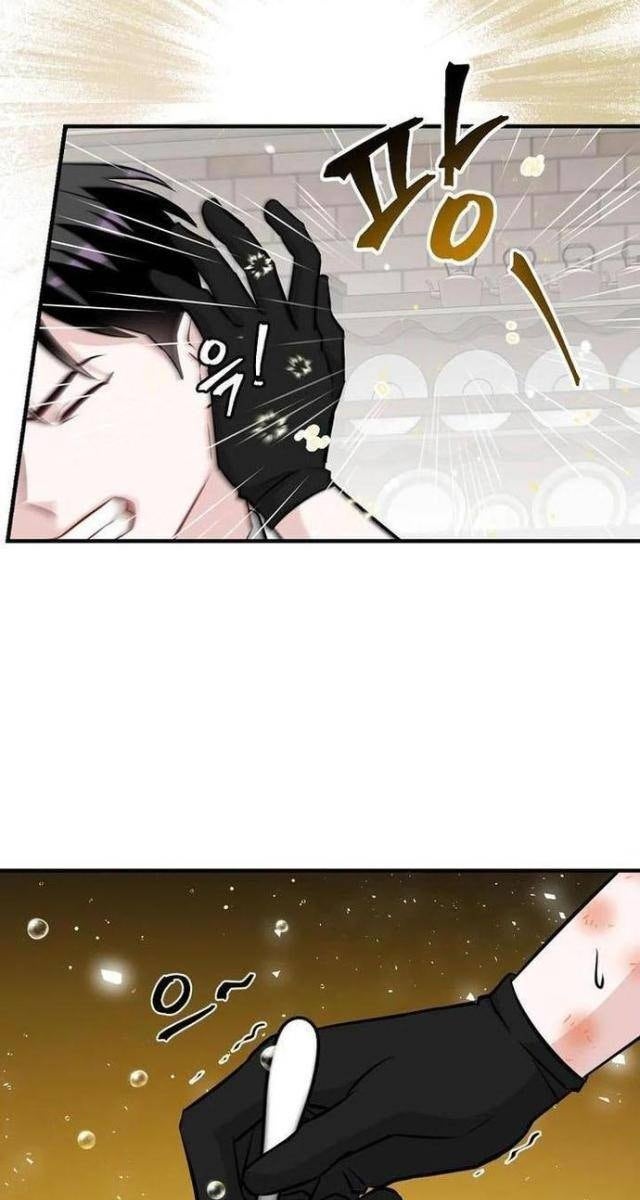 Level Up Chỉ Bằng Cách Ăn - Page 34