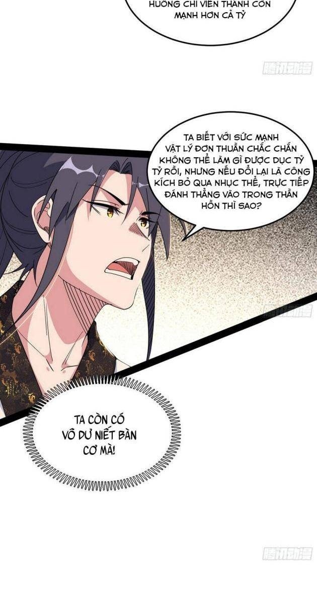 Ta Là Tà Đế - Page 59