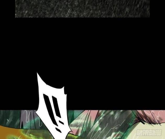 Đại Tượng Vô Hình - Page 43