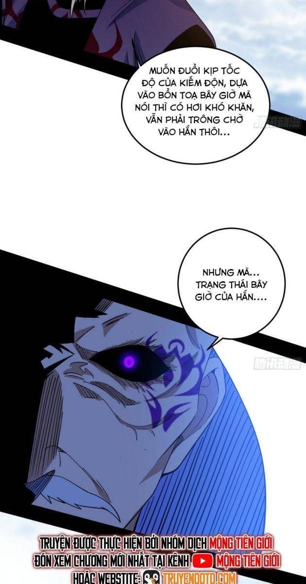 Ta Là Tà Đế - Page 57