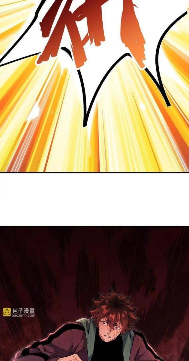 Trùng Sinh Thành Gián - Page 44