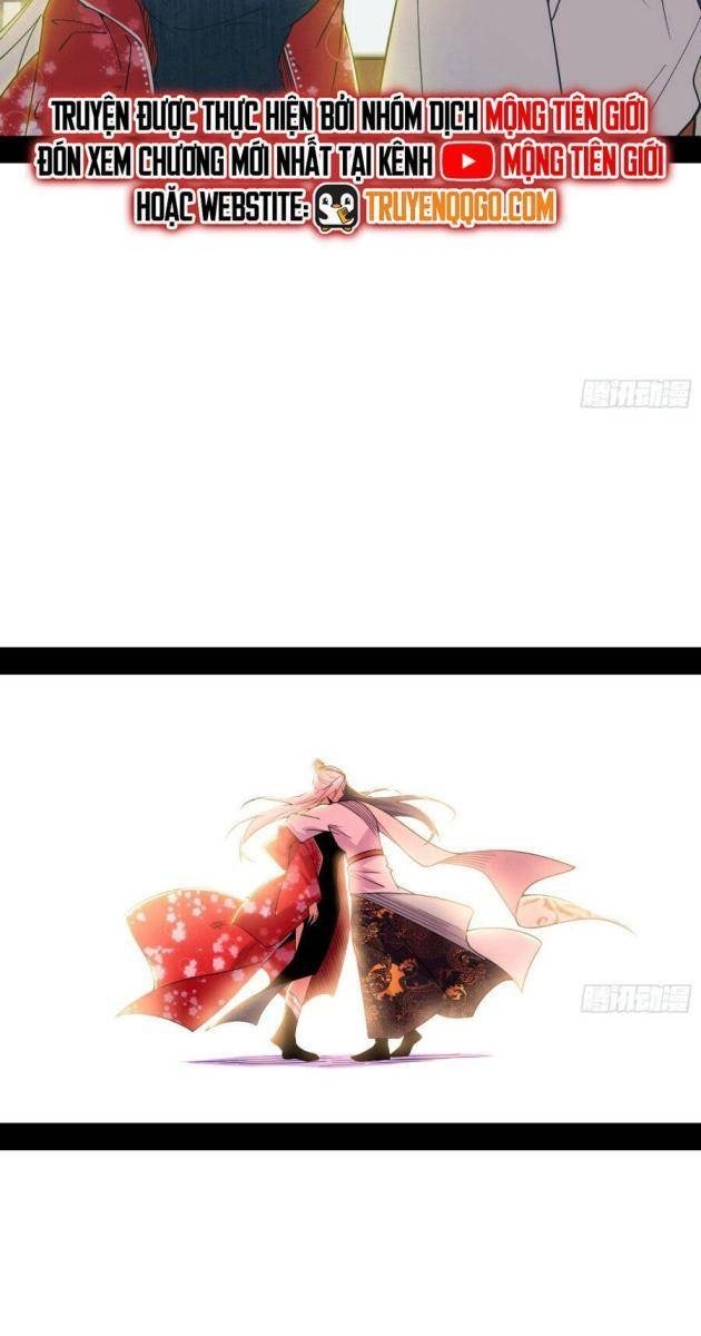 Ta Là Tà Đế - Page 27