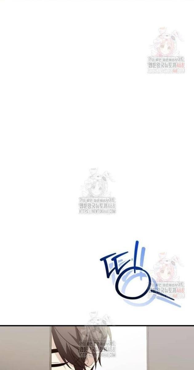 Ta Nhận Được Vật Phẩm Thần Thoại - Page 93