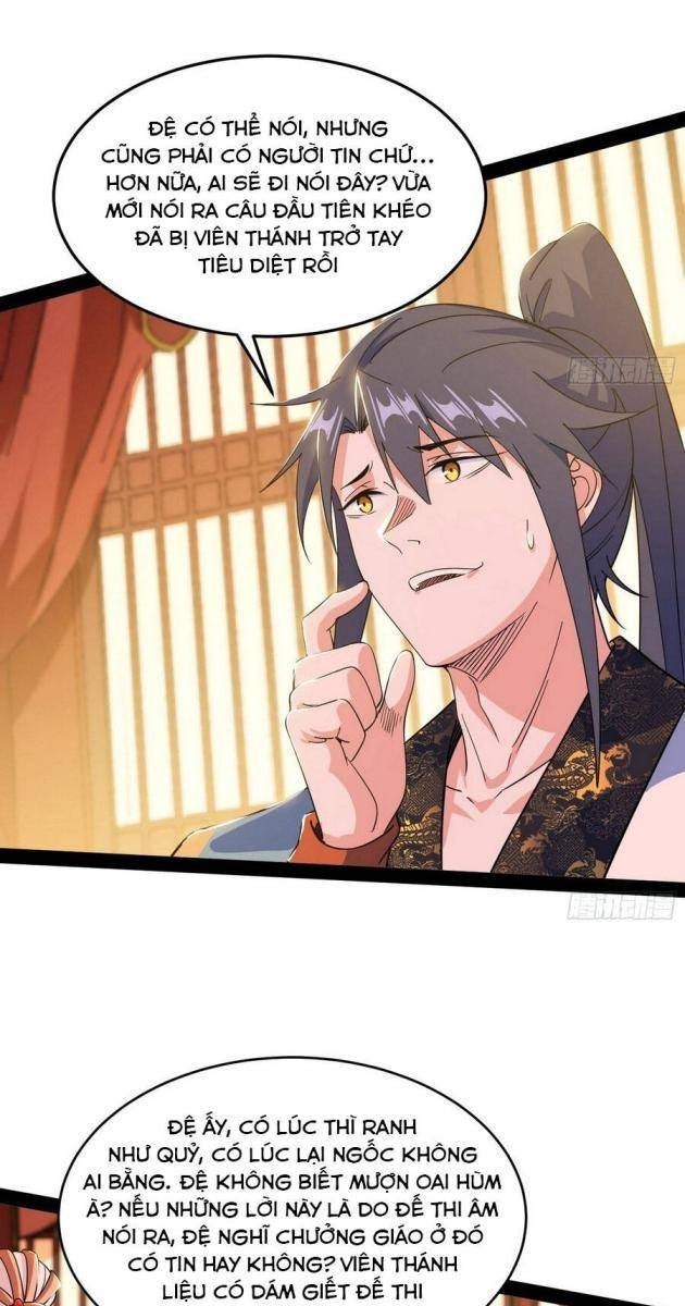 Ta Là Tà Đế - Page 66