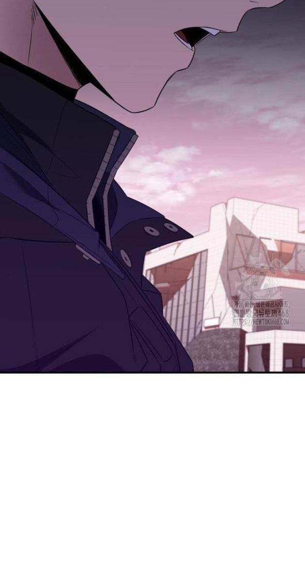 Ta Nhận Được Vật Phẩm Thần Thoại - Page 57