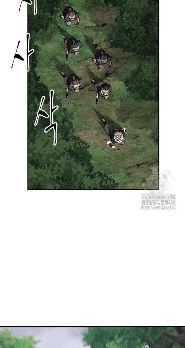 Ông Võ Giả Và Cháu Chí Tôn - Page 10