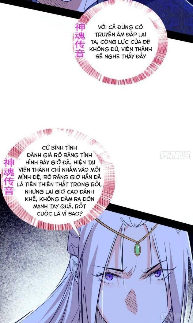 Ta Là Tà Đế - Page 20