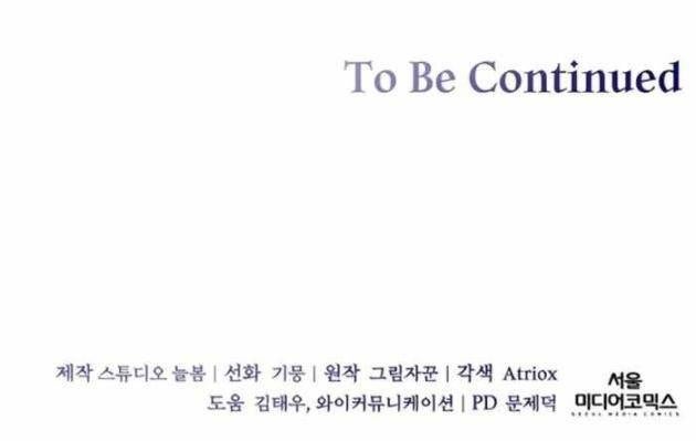 Cháu Trai Thánh Đế Là Tử Linh Sư - Page 88