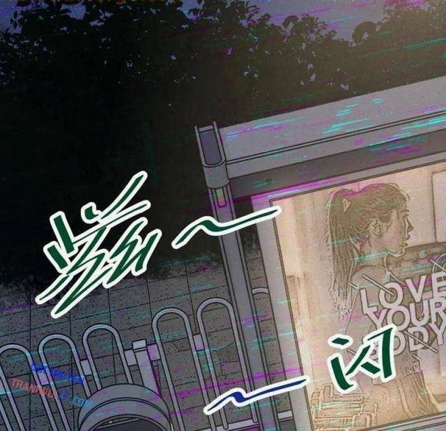 Làm Người Nhặt Xác, Tôi Khởi Đầu Là Giải Phẫu Bạn Gái Cũ! - Page 48