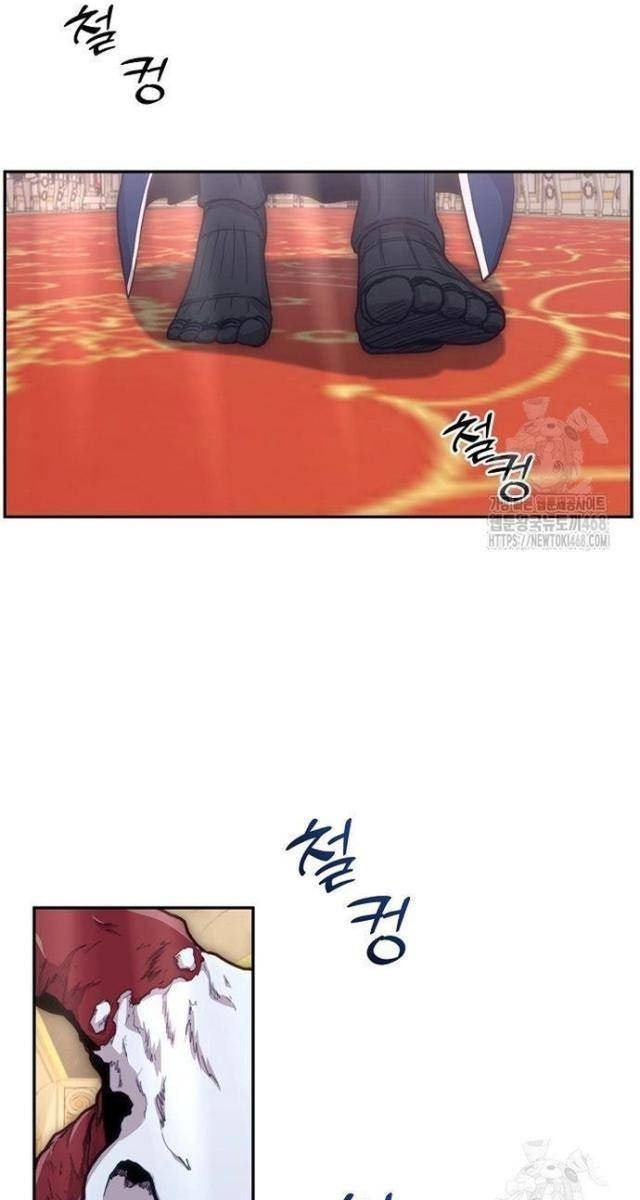 Cháu Trai Thánh Đế Là Tử Linh Sư - Page 32