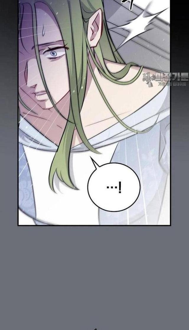 Level Up Chỉ Bằng Cách Ăn - Page 79