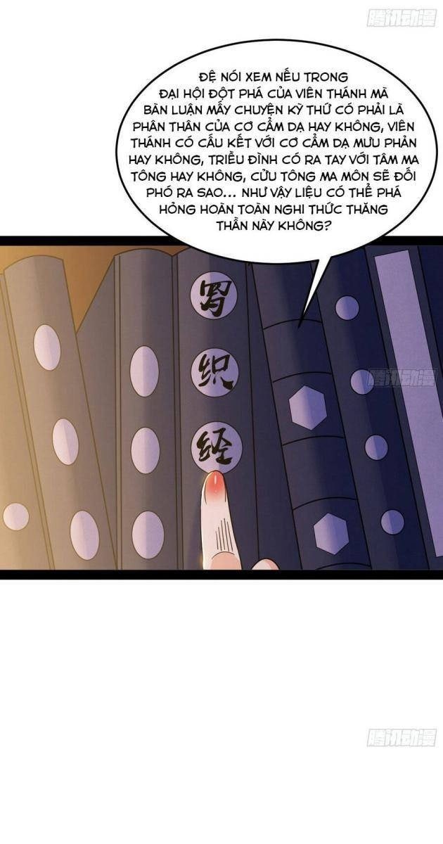Ta Là Tà Đế - Page 65