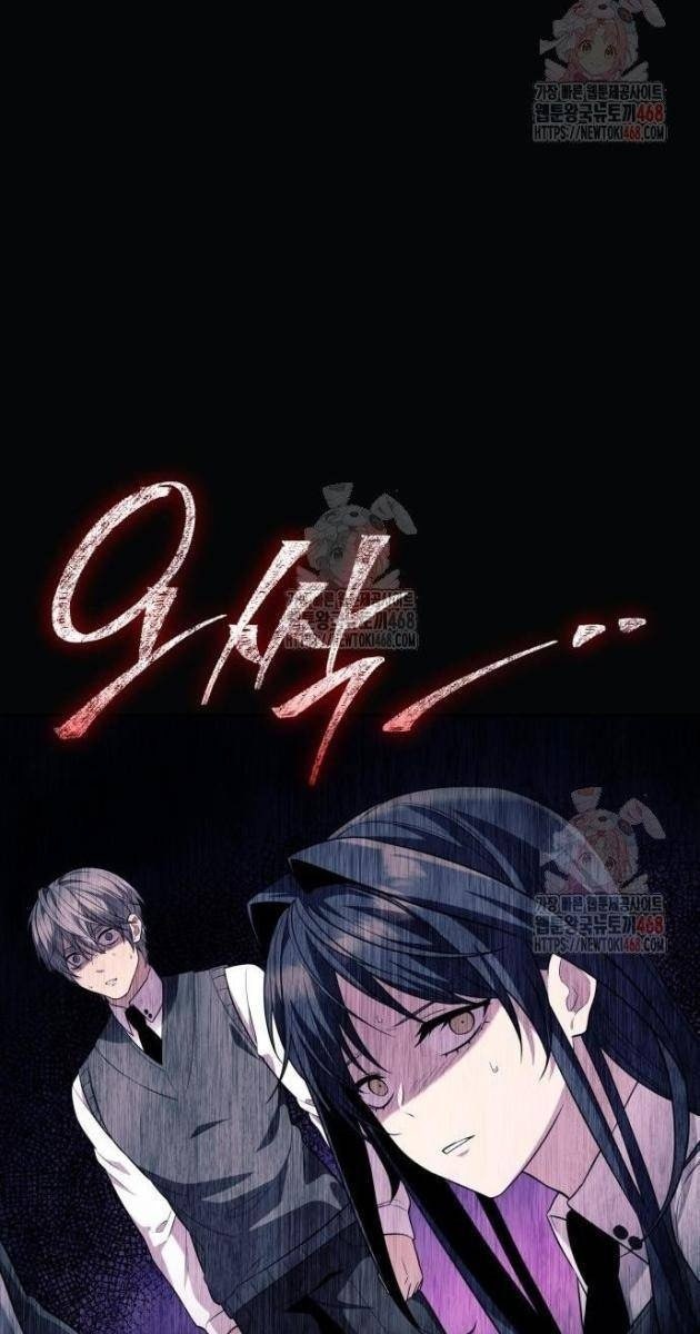 Ta Nhận Được Vật Phẩm Thần Thoại - Page 70