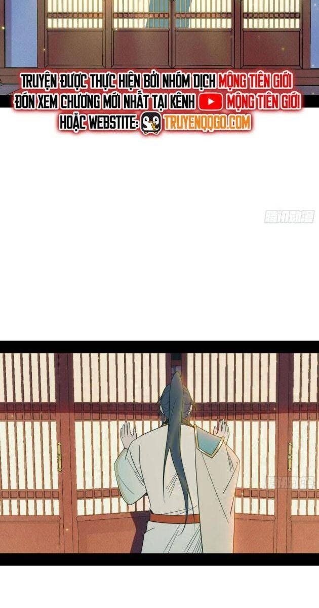 Ta Là Tà Đế - Page 24