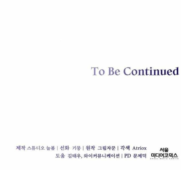 Cháu Trai Thánh Đế Là Tử Linh Sư - Page 89