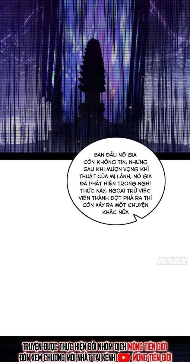 Ta Là Tà Đế - Page 15