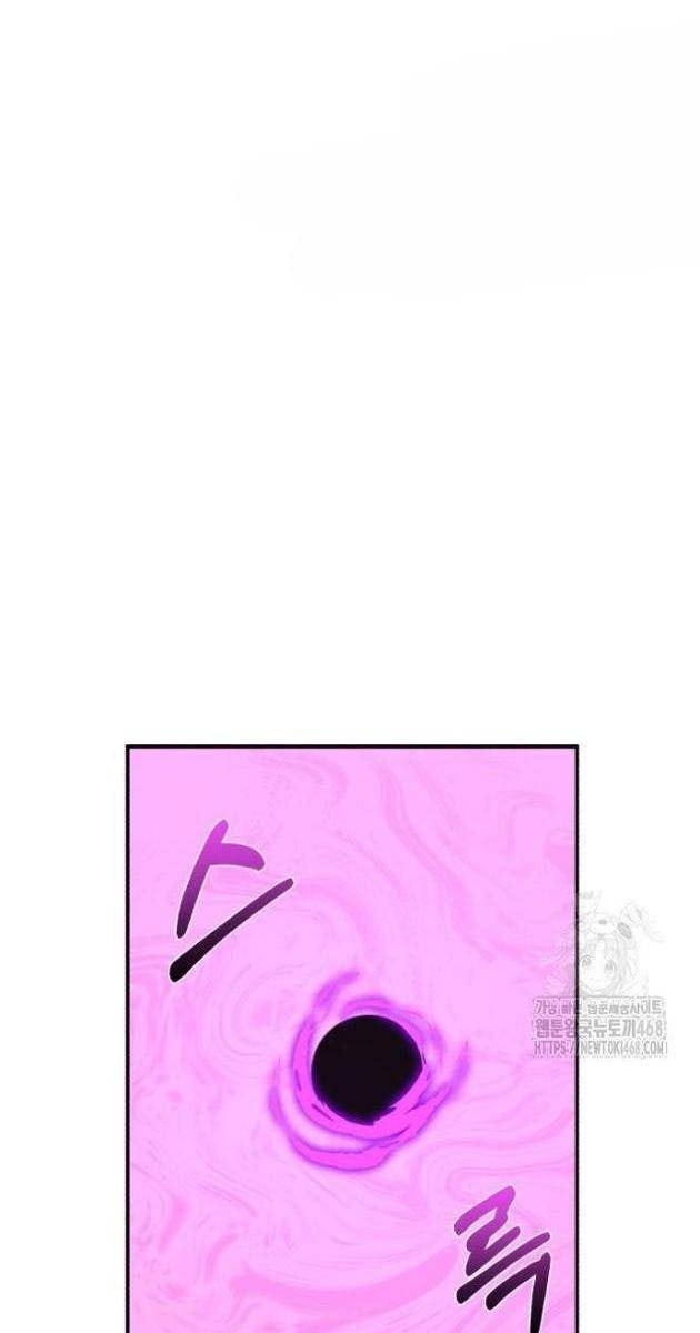 Thiên Tài Của Dòng Dõi Độc Nhất Vô Nhị - Page 79