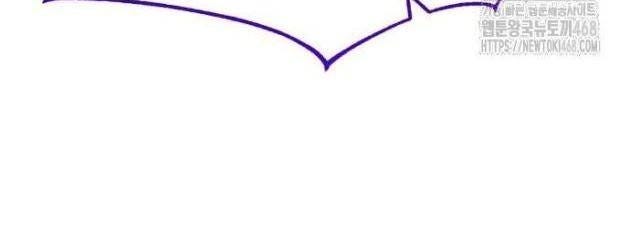 Thiên Tài Của Dòng Dõi Độc Nhất Vô Nhị - Page 99