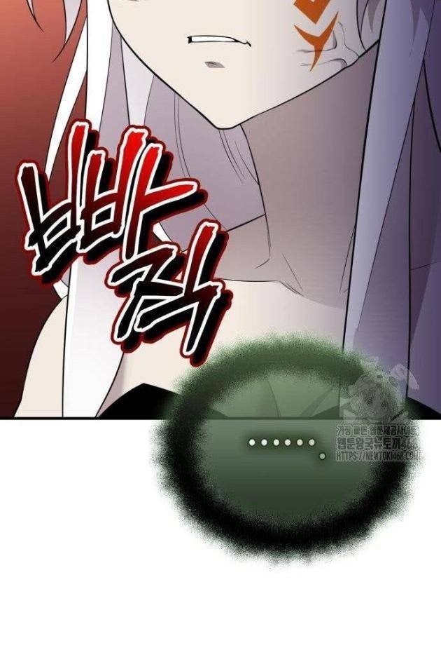 Ta Nhận Được Vật Phẩm Thần Thoại - Page 91