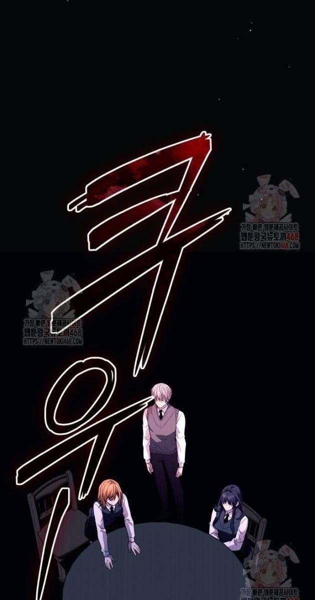 Ta Nhận Được Vật Phẩm Thần Thoại - Page 65