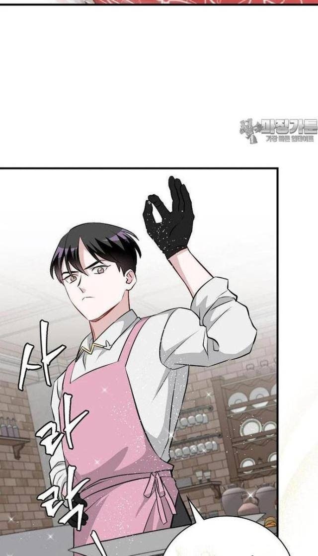 Level Up Chỉ Bằng Cách Ăn - Page 23