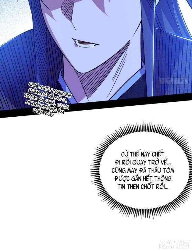 Ta Là Tà Đế - Page 7