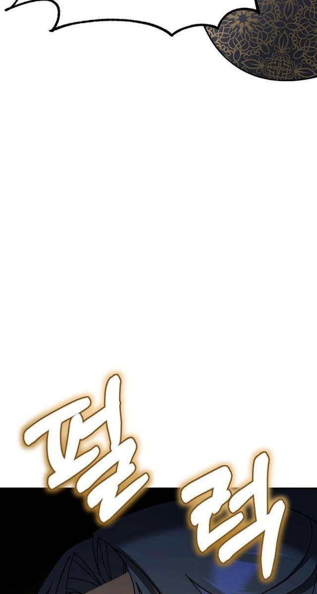 Hoạn Quan Tuyệt Luân - Page 89