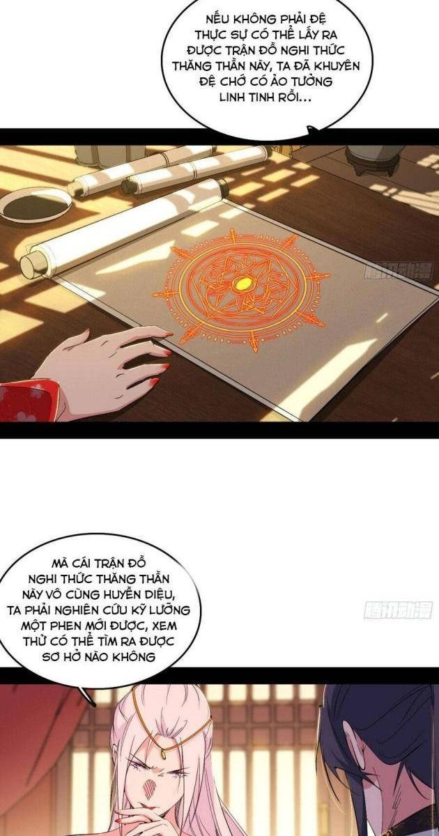 Ta Là Tà Đế - Page 42