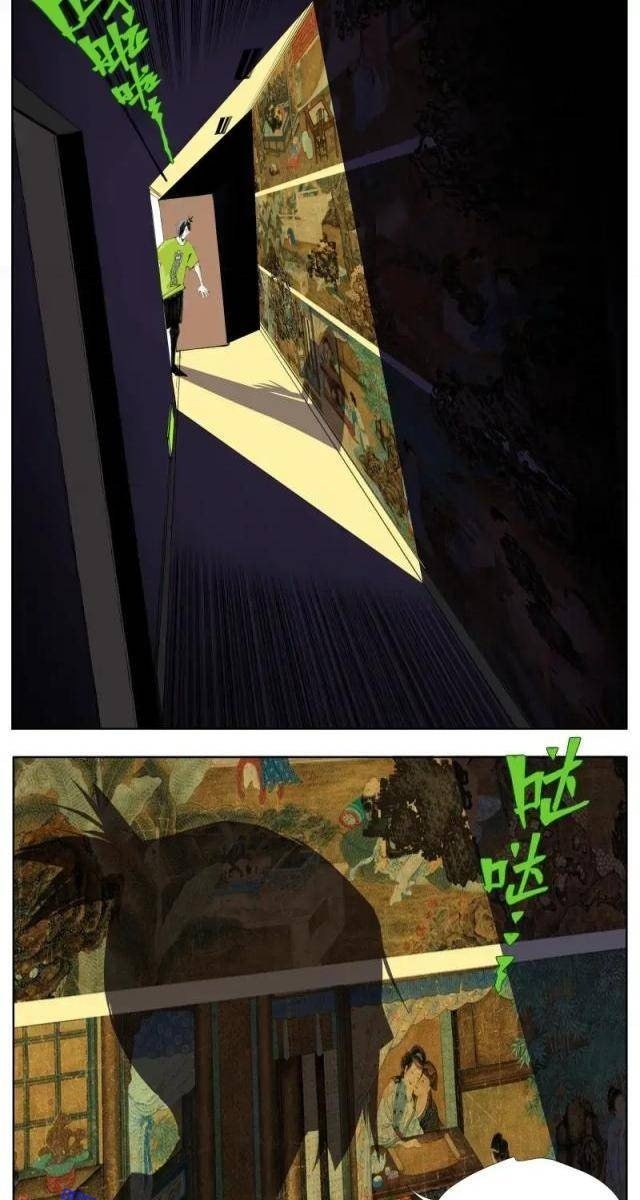 Tiền Liệt Tiên - Page 30