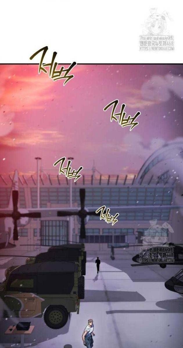 Mạt Thế Hậu Cần - Page 113