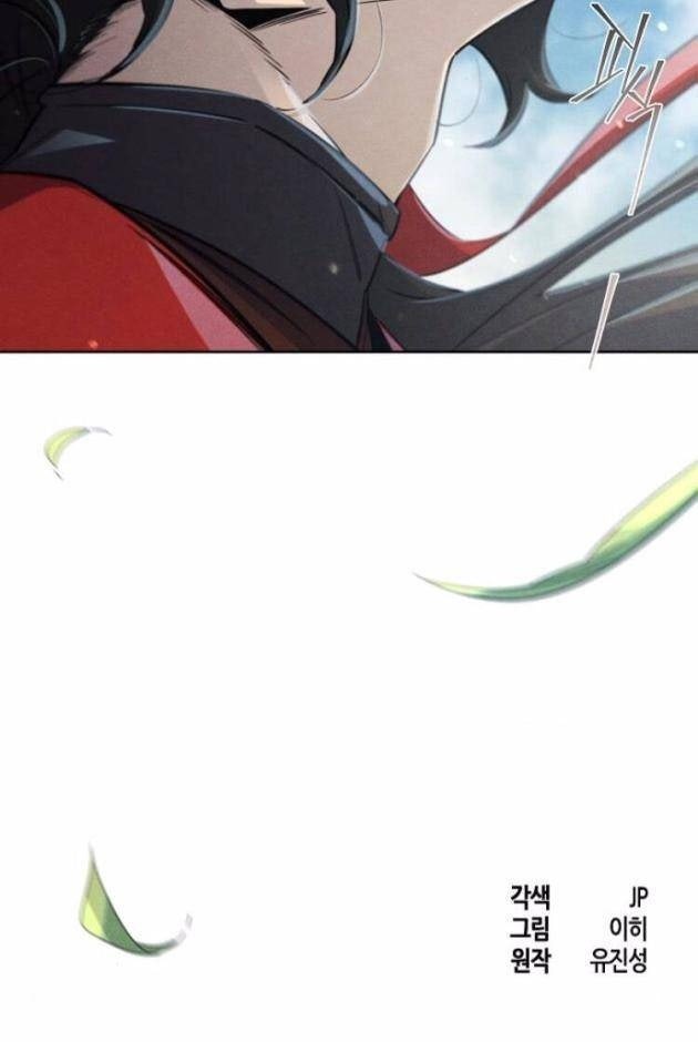 Sự Trở Lại Của Cuồng Ma - Page 120