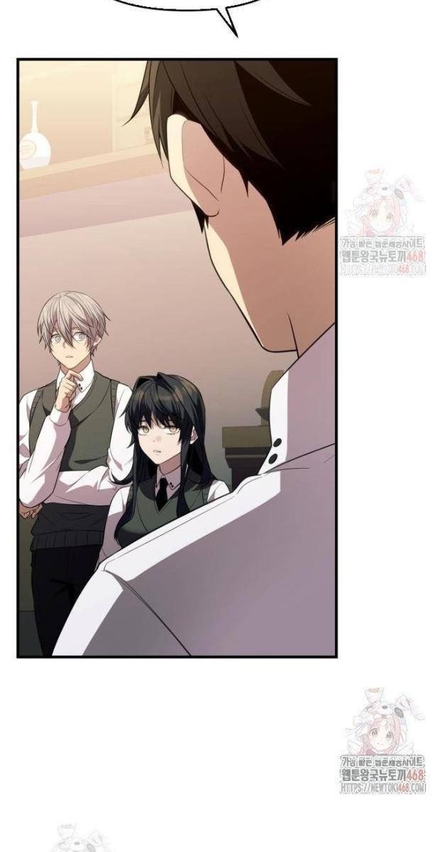 Ta Nhận Được Vật Phẩm Thần Thoại - Page 45